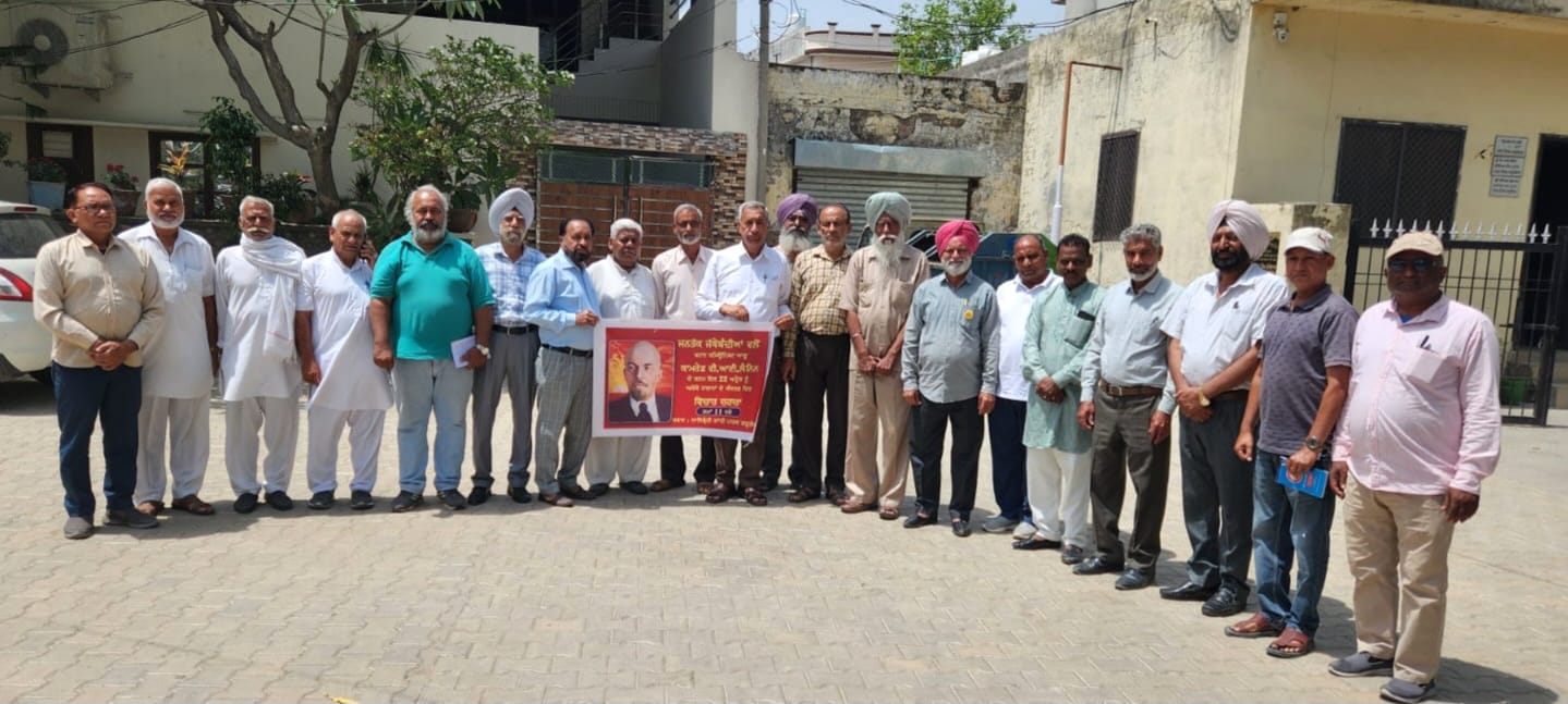 The 122nd birth anniversary of Comrade Lenin, the great communist leader was celebrated by the mass organizations of Garhshankar.